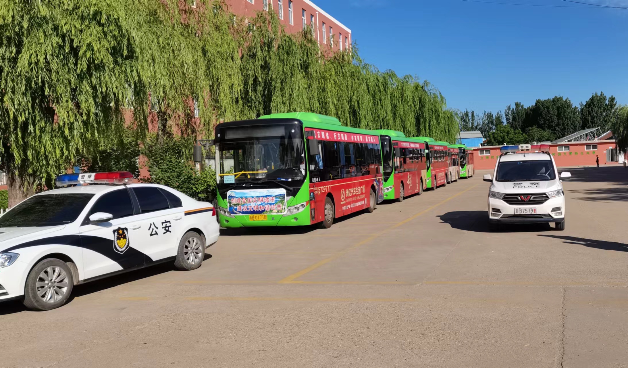 遷西高考運(yùn)輸保障車(chē)輛.jpg
